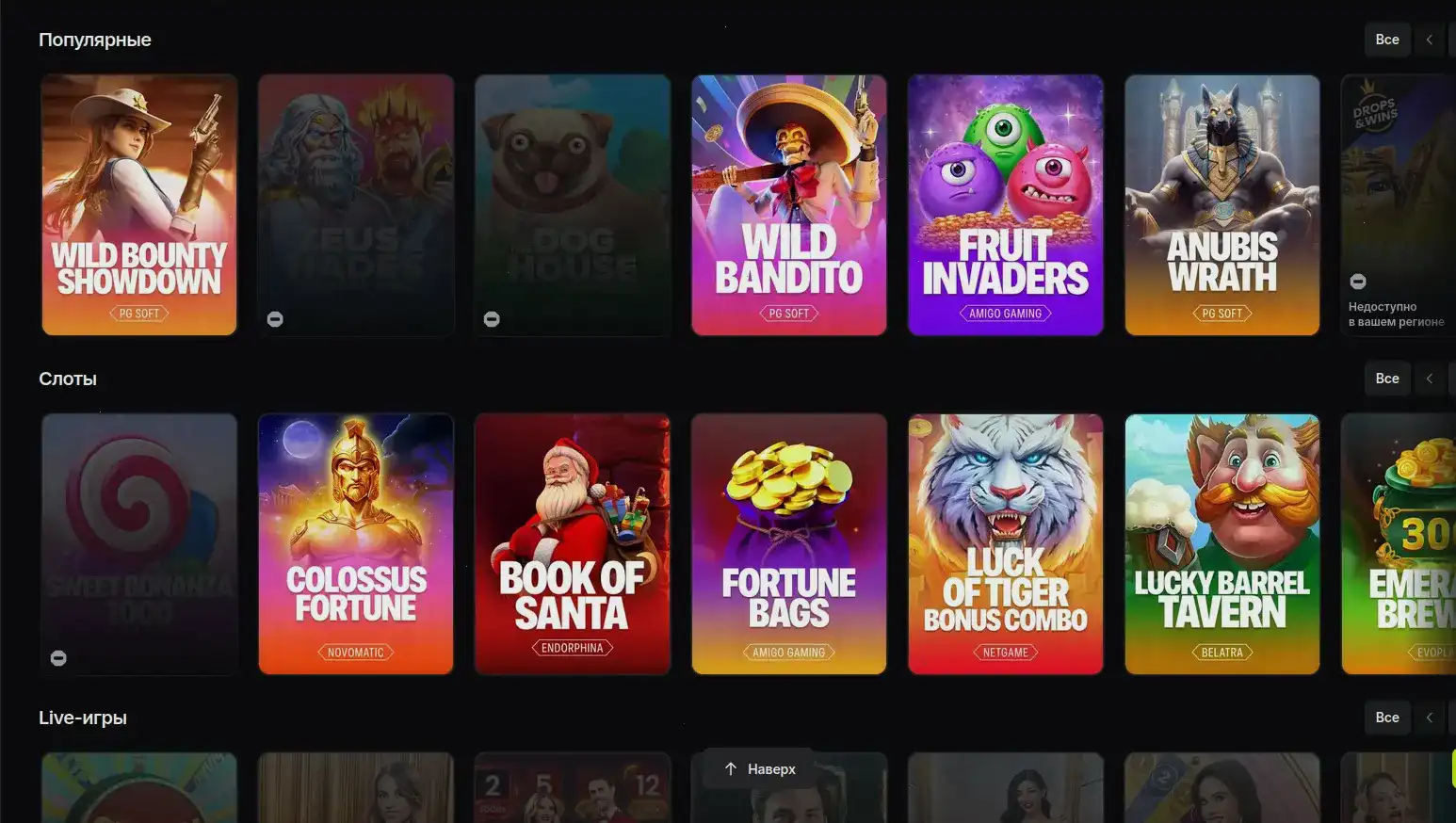 Платежные методы и безопасность Kometa casino